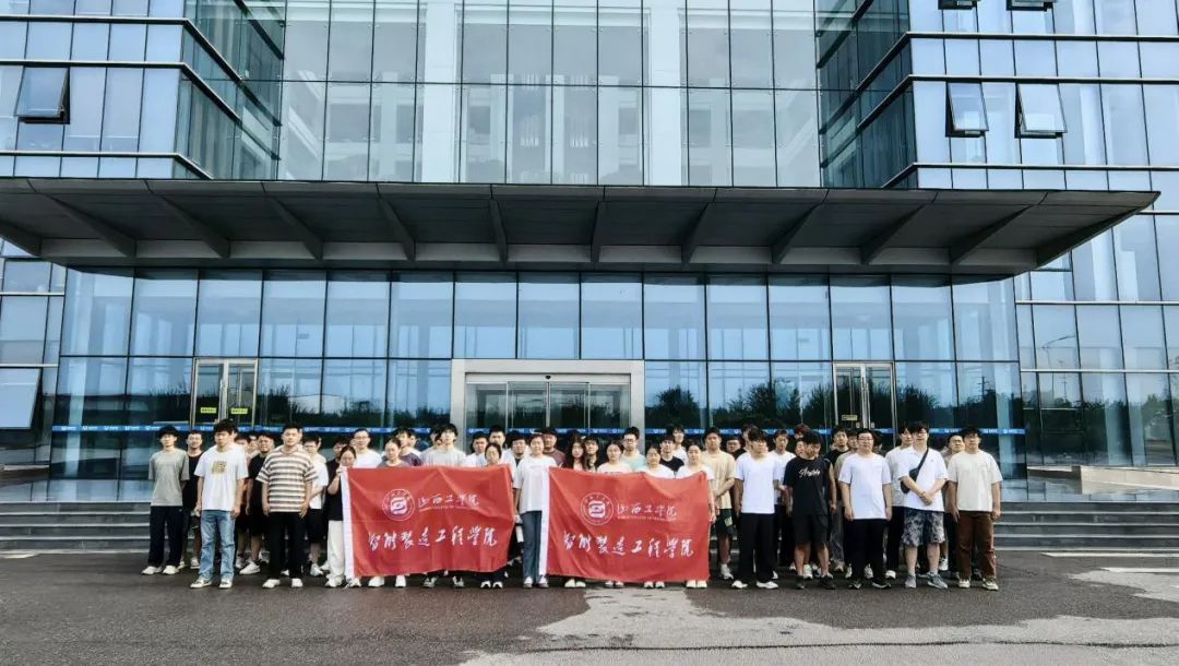 校企聯動育人才！山西工學院走進成功汽車，零距離感受智造魅力！